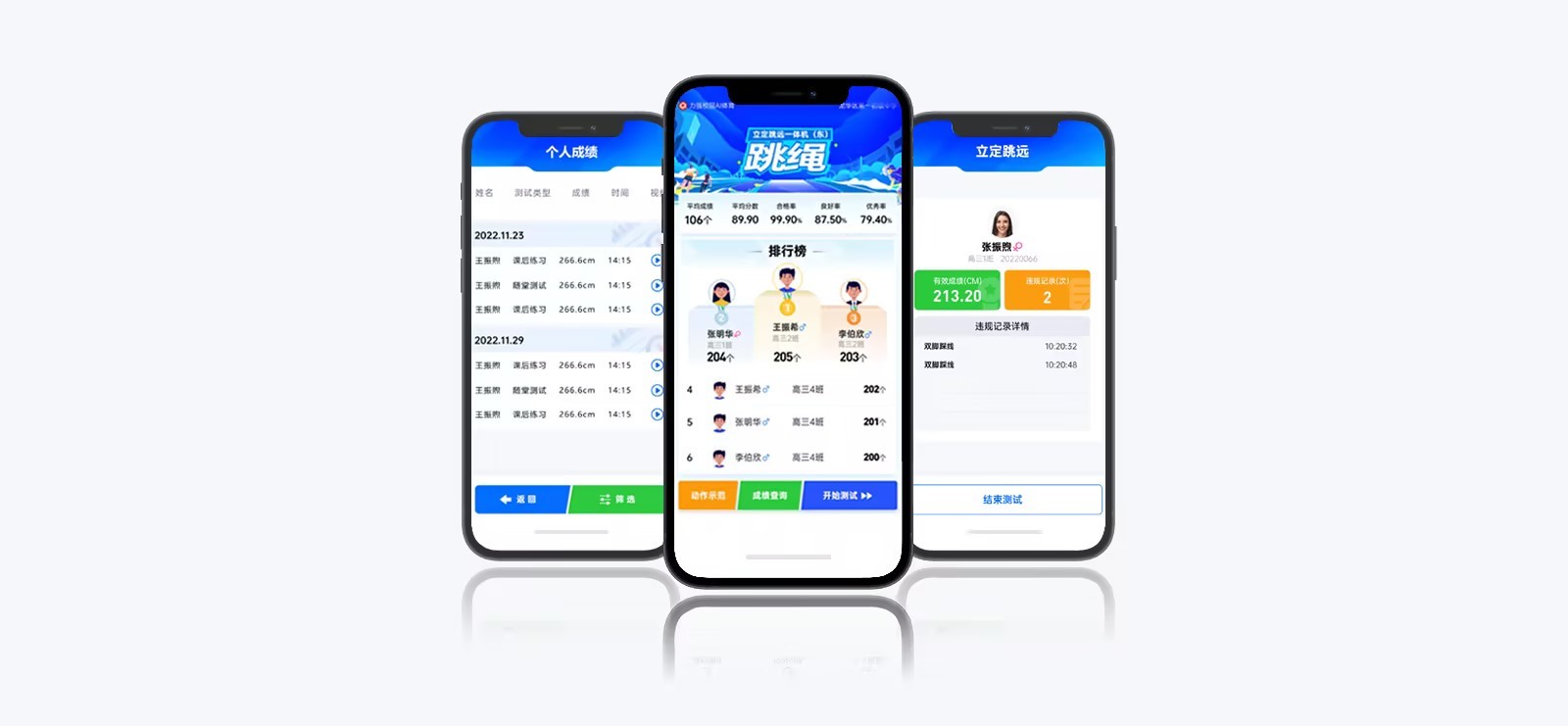 云平台 | 智慧云体育小程序 - 尊龙官网