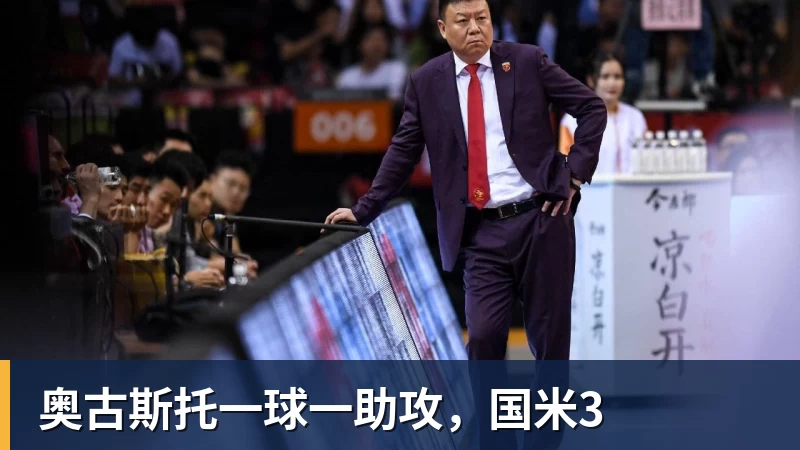 奥古斯托一球一助攻,国米3 奥古斯托一球一助攻,国米3